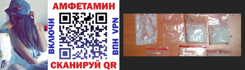 купить   Мышкин  Amphetamine Розовый 