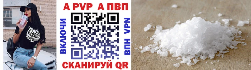 Alfa_PVP СК продажа наркотиков Мышкин