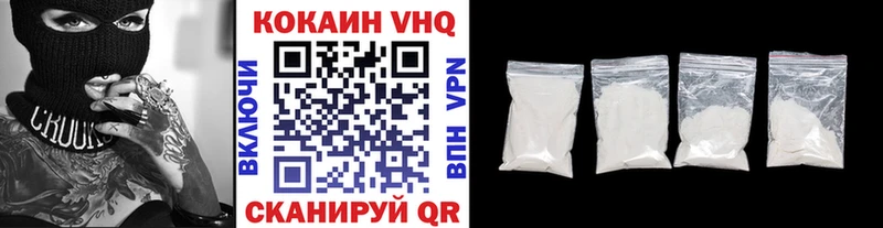 Кокаин 99%  Мышкин 