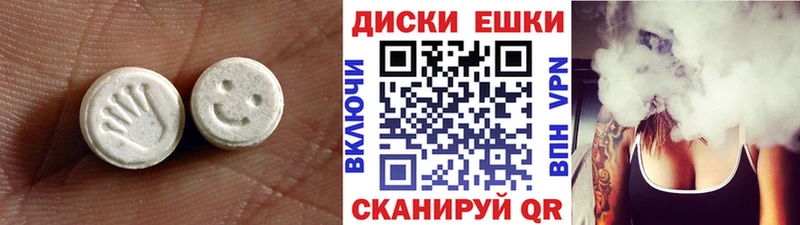 ЭКСТАЗИ 280 MDMA мега сайт Мышкин