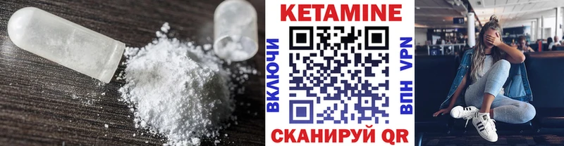 кракен ССЫЛКА  Мышкин  Кетамин ketamine 