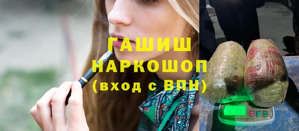 трава Алзамай