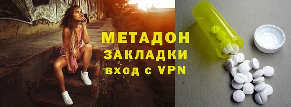 MDMA Premium VHQ Арсеньев