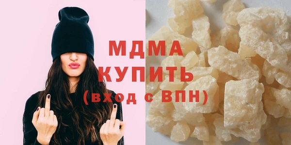 MDMA Premium VHQ Арсеньев