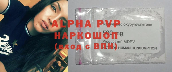 MDMA Premium VHQ Арсеньев