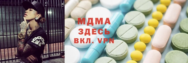 MDMA Premium VHQ Арсеньев