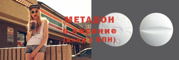 MDMA Premium VHQ Арсеньев