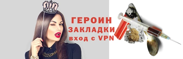 героин Аркадак