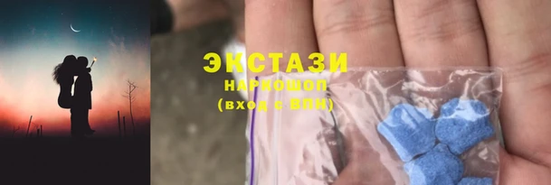 соль курить ск Балабаново