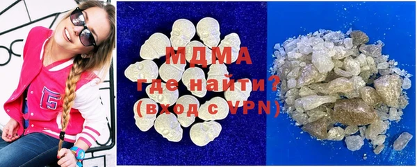 MDMA Premium VHQ Арсеньев