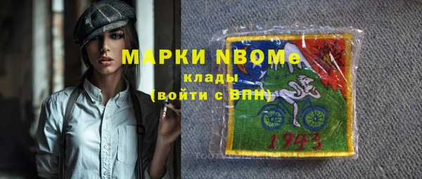 MDMA Premium VHQ Арсеньев