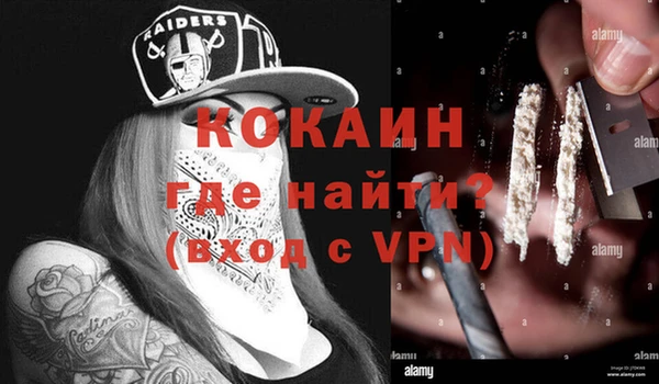 MDMA Premium VHQ Арсеньев