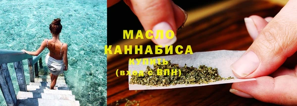 соль курить ск Балабаново