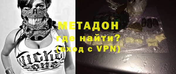 MDMA Premium VHQ Арсеньев