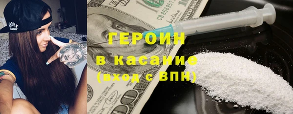 героин Аркадак