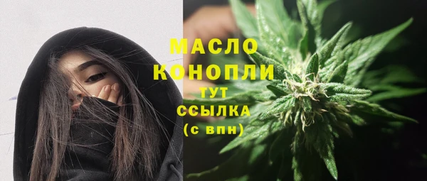 MDMA Premium VHQ Арсеньев
