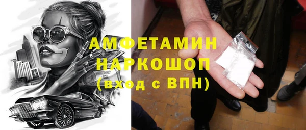 альфа пвп Армянск