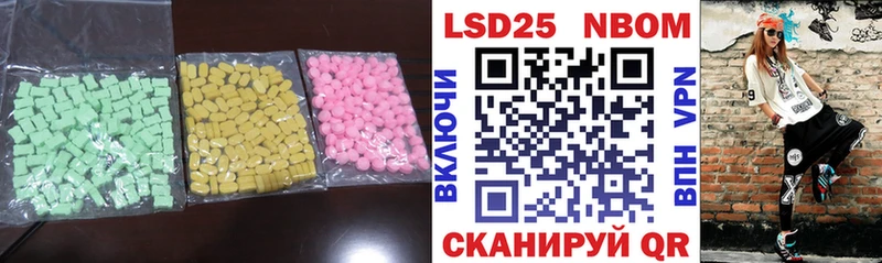 LSD-25 экстази кислота  как найти закладки  Мышкин 