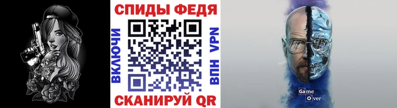 Первитин Декстрометамфетамин 99.9% Мышкин