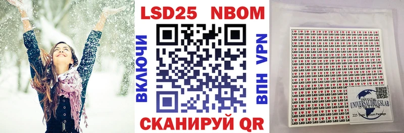 Наркотические марки 1,8мг  Мышкин 