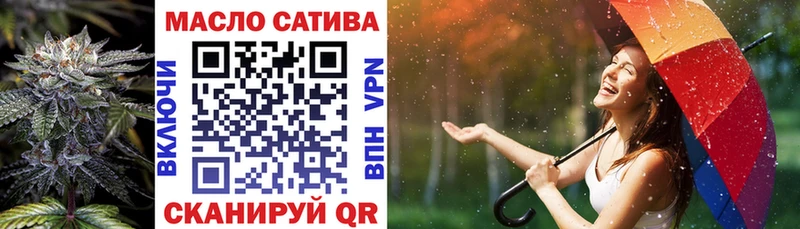 Дистиллят ТГК вейп  Мышкин 