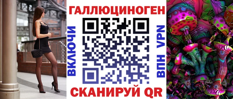 Галлюциногенные грибы ЛСД  Мышкин 