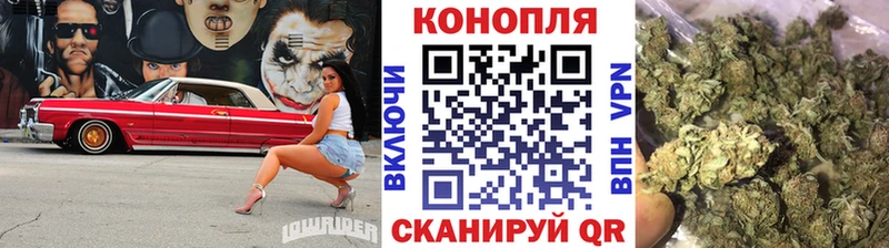 Бошки марихуана ГИДРОПОН Мышкин